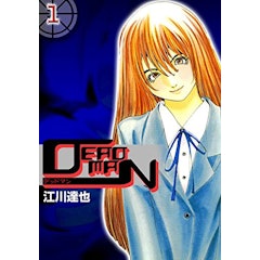 21年 ホラー漫画のおすすめ人気ランキング50選 Mybest 21年 ホラー漫画のおすすめ人気ランキング50選 Mybest