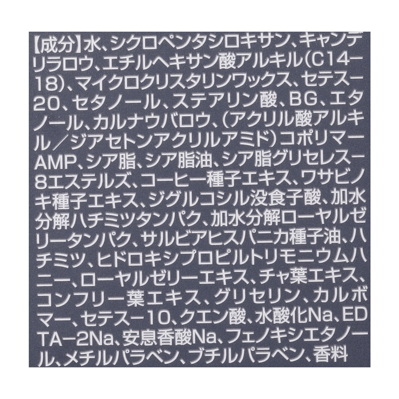 N. オム SHEAクリームを全33商品と比較！口コミや評判を実際に使ってレビューしました！ | mybest