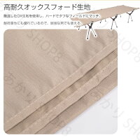 アウトドアベッド 2