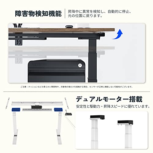 電動昇降式デスク 4