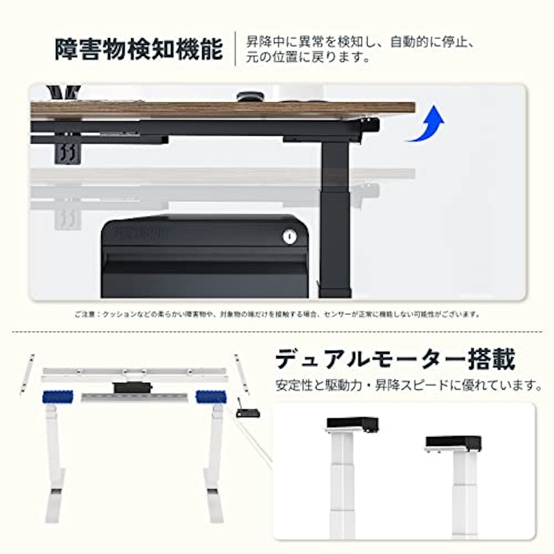 電動昇降式デスク 4
