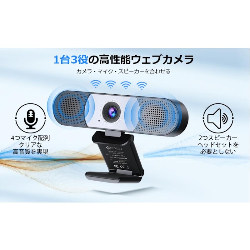 SmartCam C980 Pro 9