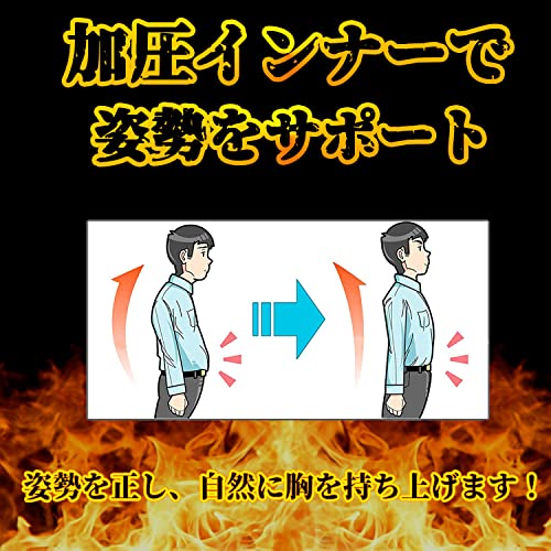 加圧インナーシャツ 4