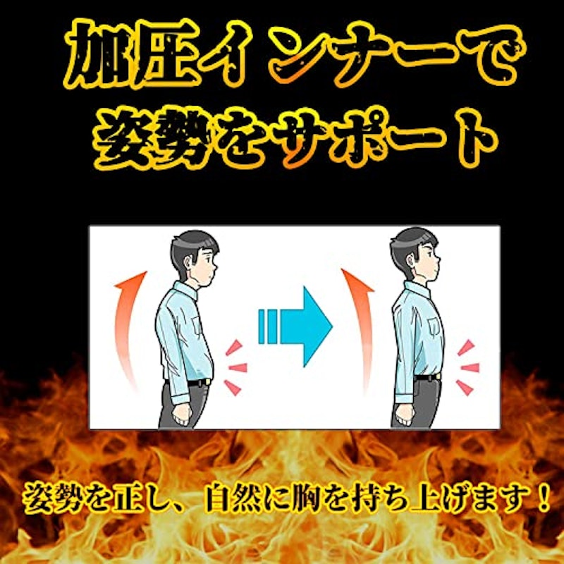 加圧インナーシャツ 4