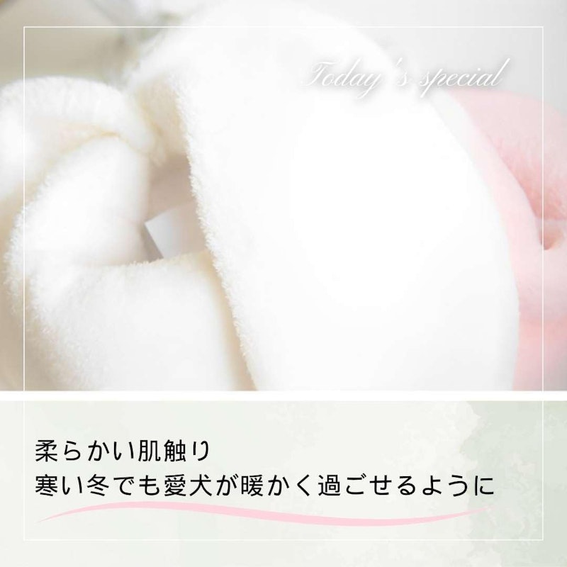 犬用ポンチョ 5