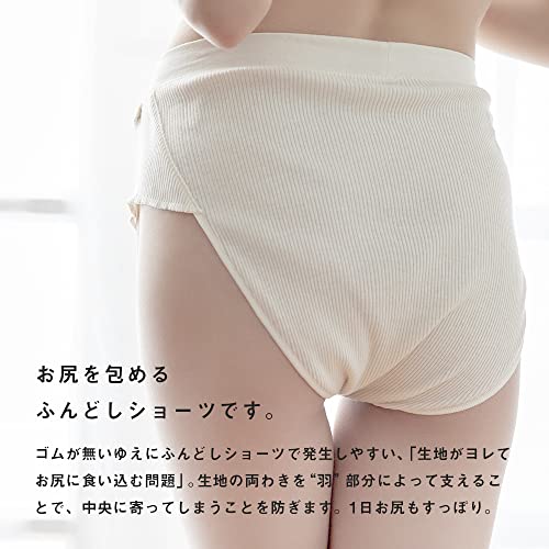 ふんどしショーツ 4