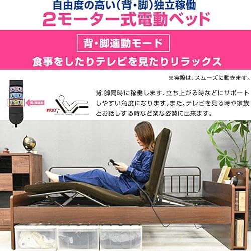 電動ベッド 8