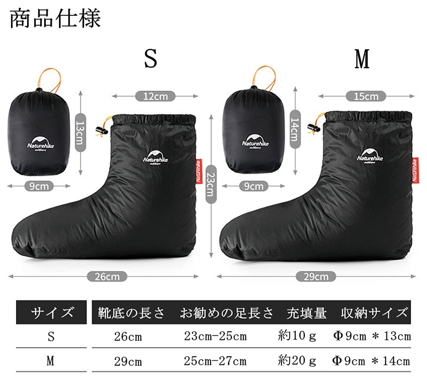 ネイチャーハイク シューズカバー 5