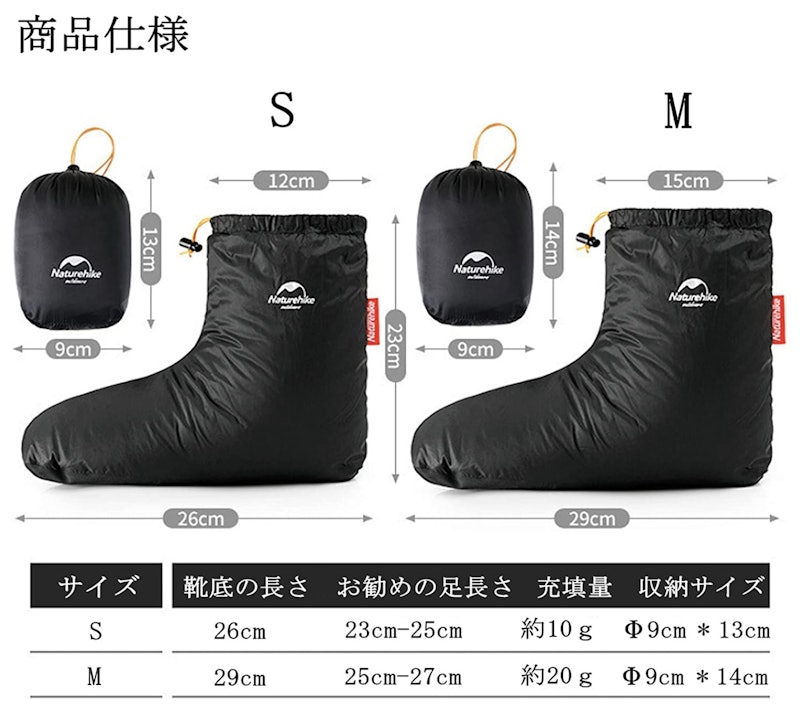 ネイチャーハイク シューズカバー 5