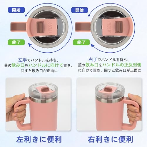 タンブラー  5