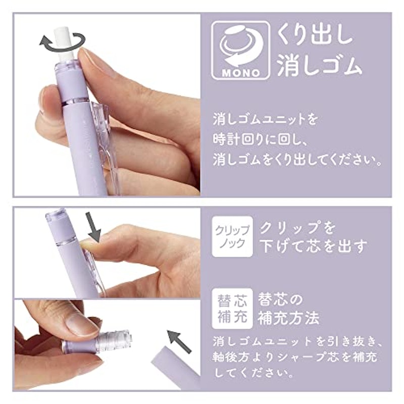 シャープペンシル 3