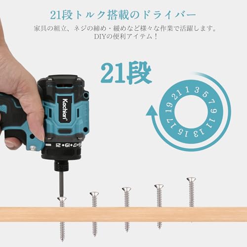充電式ドライバー 3