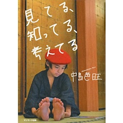22年 自己啓発本のおすすめ人気ランキング50選 Mybest 22年 自己啓発本のおすすめ人気ランキング50選 Mybest