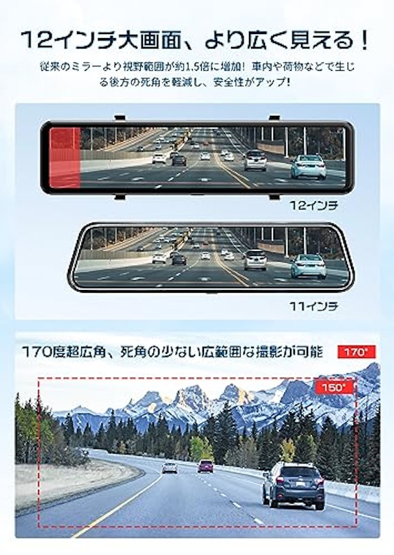 ドライブレコーダー 3