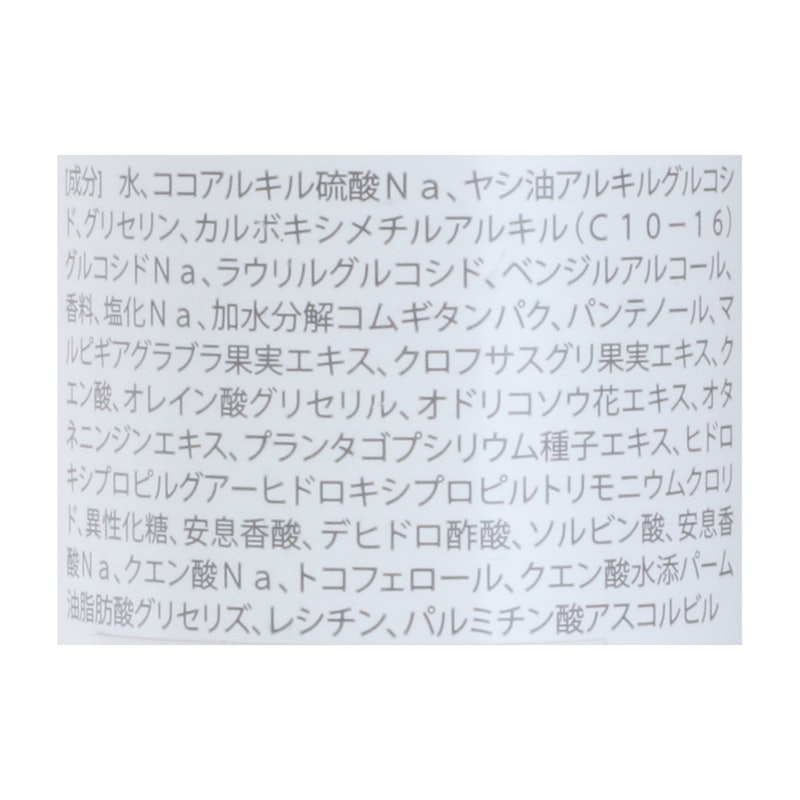 カシス&アセロラ シャンプー 2