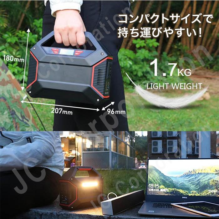 ポータブル電源 2