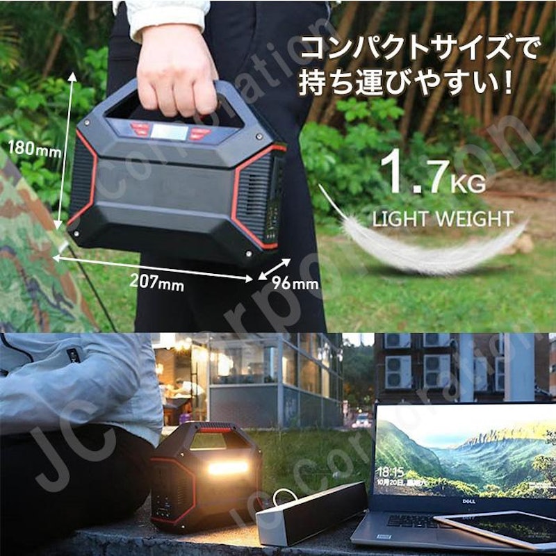ポータブル電源 2