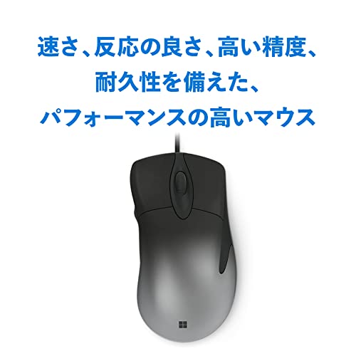 Classic IntelliMouse  2