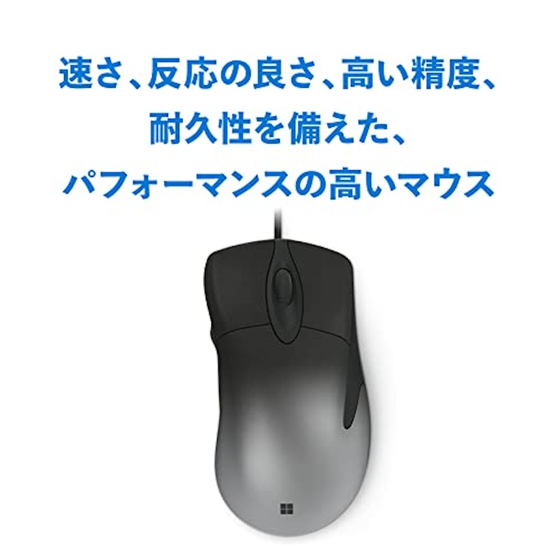 Classic IntelliMouse 2