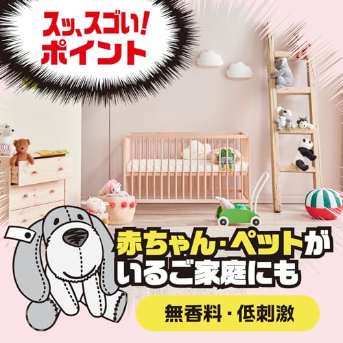 ゴキッシュ スッ、スゴい！ 7