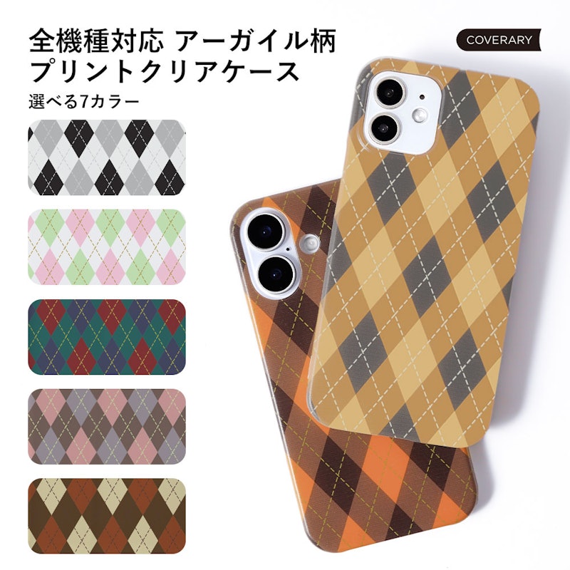 スマホケース 1
