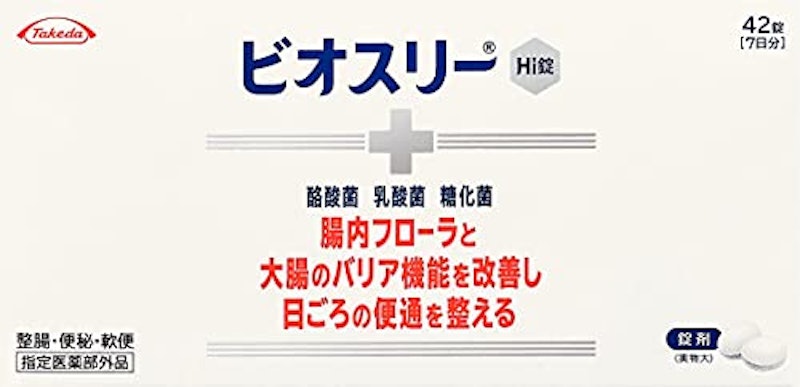 ビオスリーHi錠 1
