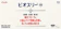 アリナミン製薬 ビオスリーHi錠 1