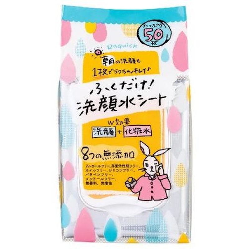 ふくだけ洗顔水シート 1