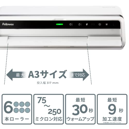 ラミネーター 3