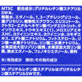 コーセー 雪肌精 ブライトニング エッセンス ローションを検証レビュー!美白化粧水の選び方も紹介 4