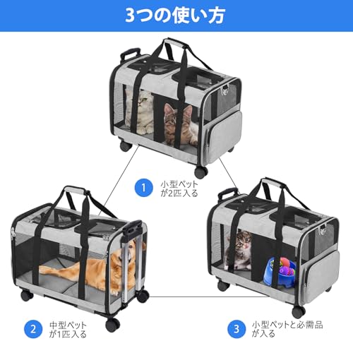 ペットキャリー 2