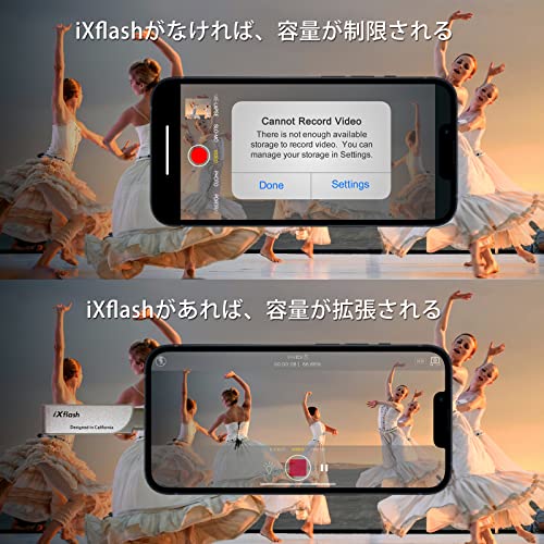 iXflash 2