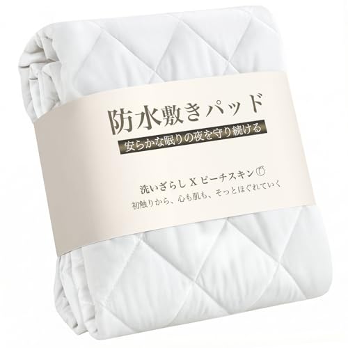 敷きパッド 防水シーツ 1