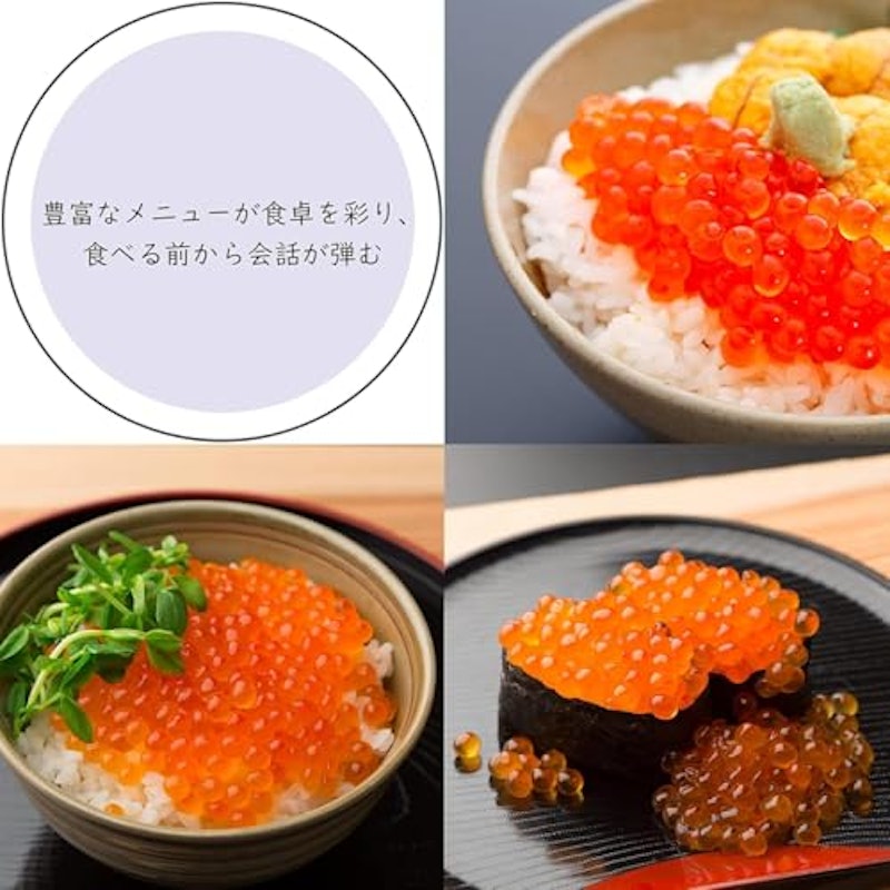 訳ありいくら 醤油漬け 150g 5