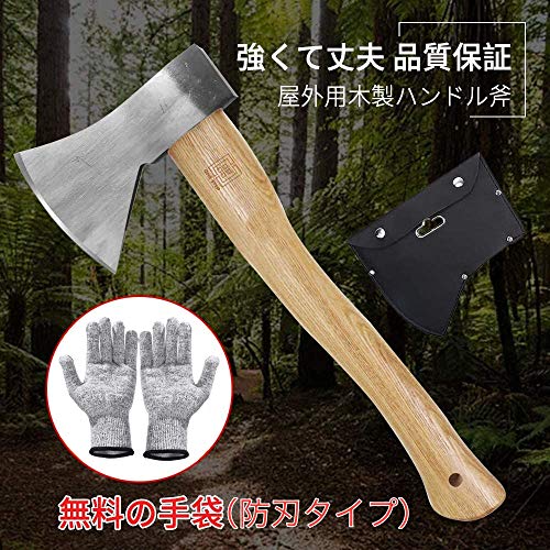 アウトドア用斧のおすすめ人気ランキング15選 Mybest