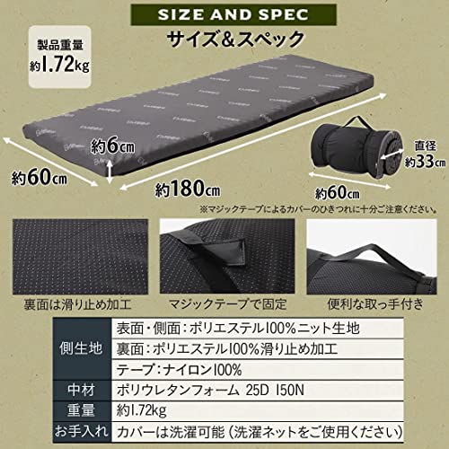 ごろ寝マット 7