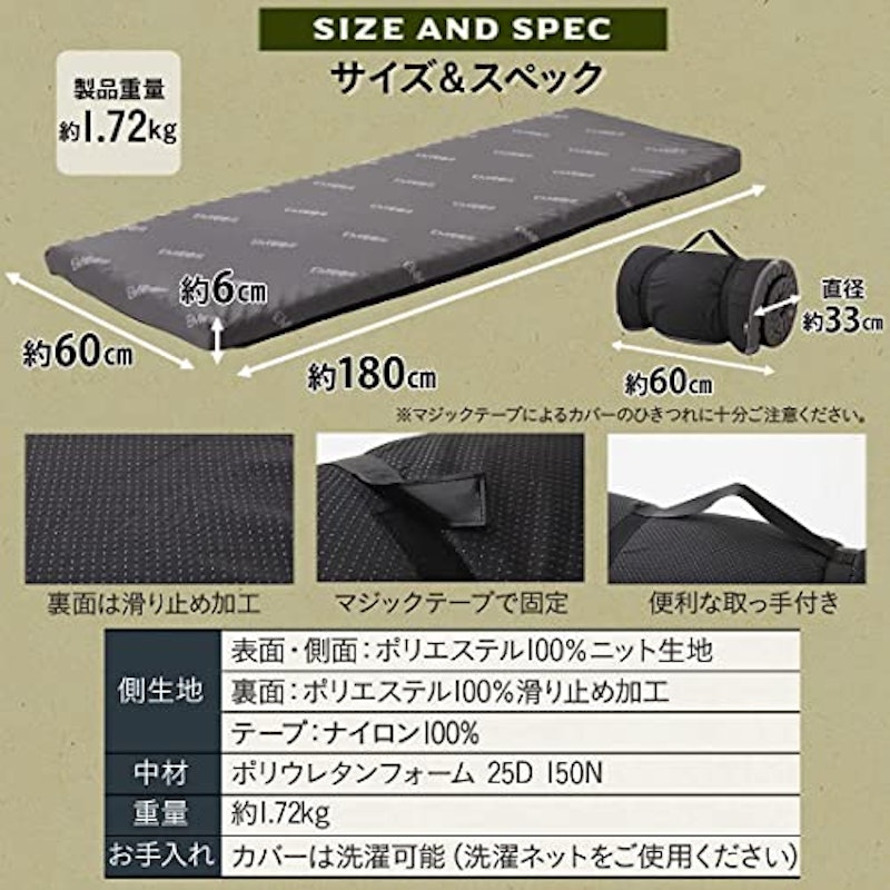 ごろ寝マット 7