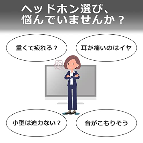 ライトオーバーヘッドホン 3