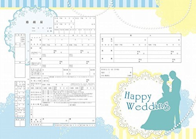 21年 婚姻届のおすすめ人気ランキング選 Mybest 21年 婚姻届のおすすめ人気ランキング選 Mybest
