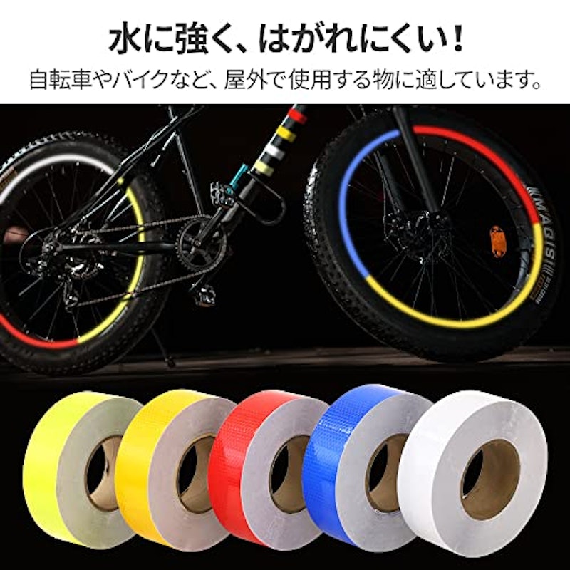 反射テープ 5