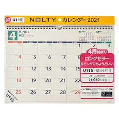 21年 壁掛けカレンダーのおすすめ人気ランキング12選 Mybest 21年 壁掛けカレンダーのおすすめ人気ランキング12選 Mybest