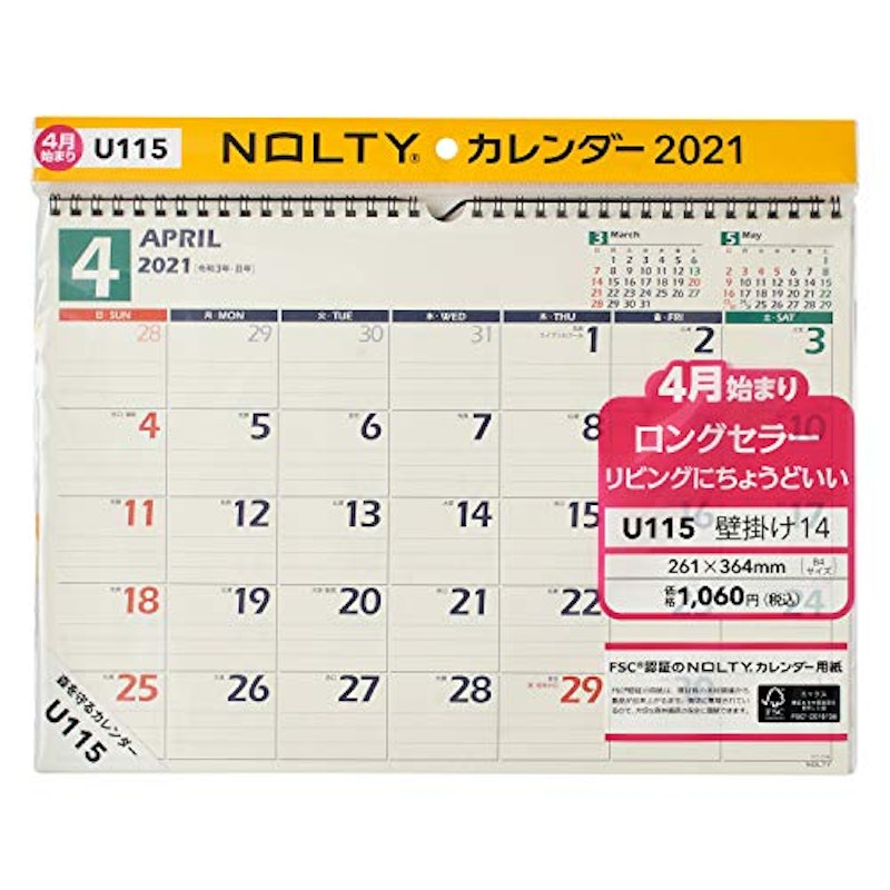 21年 壁掛けカレンダーのおすすめ人気ランキング12選 Mybest 21年 壁掛けカレンダーのおすすめ人気ランキング12選 Mybest