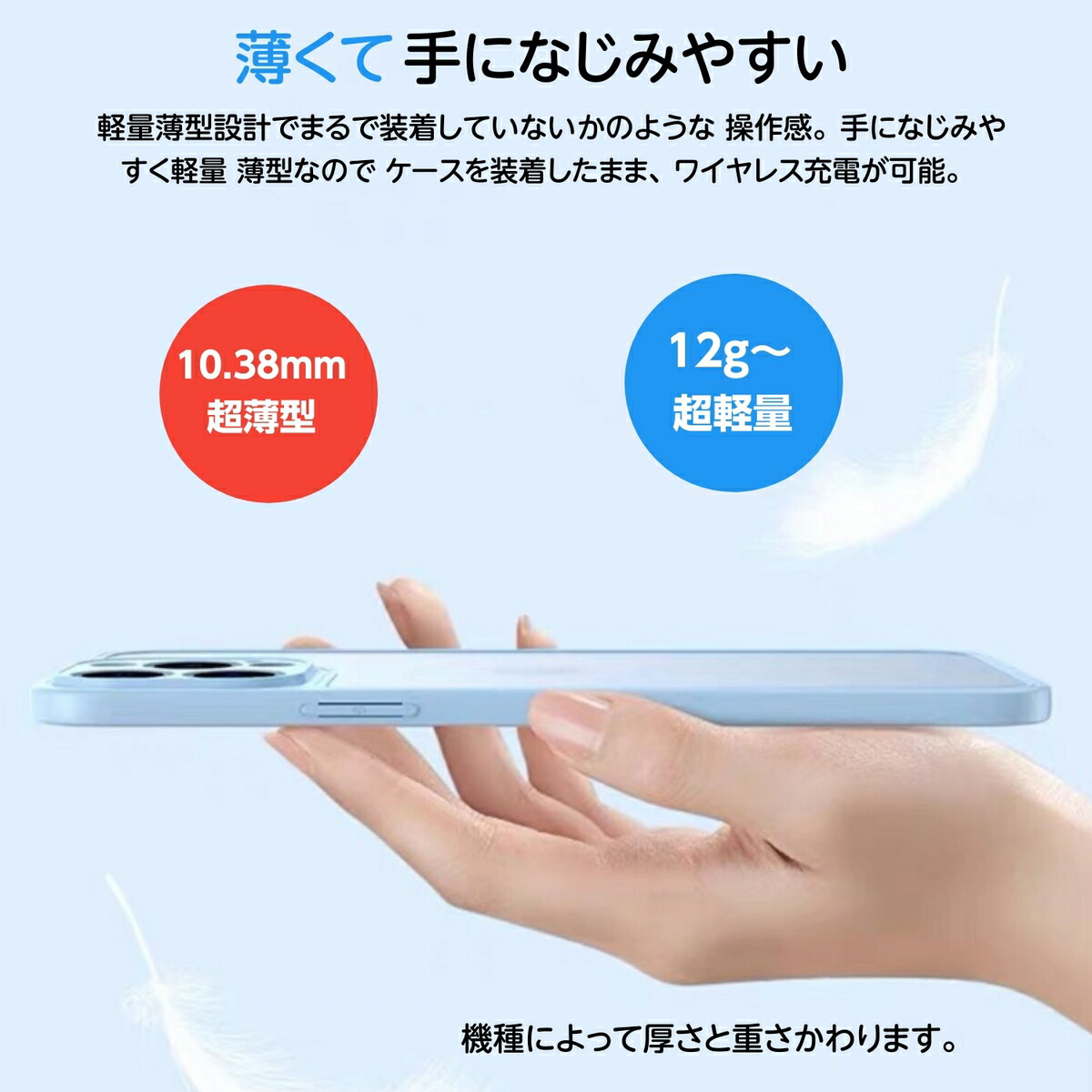 francekids スマホケース 2
