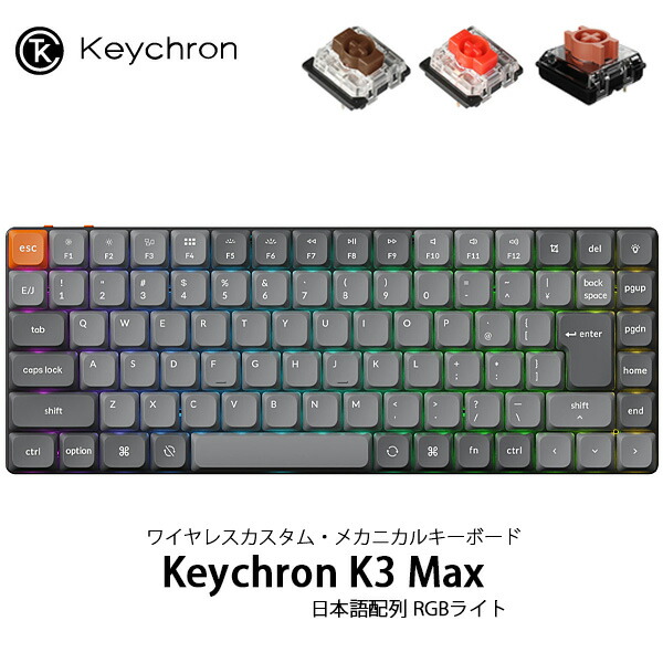 ワイヤレス カスタム メカニカルキーボード 1