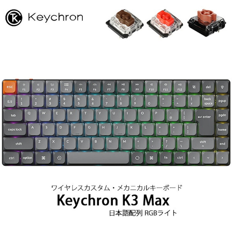 ワイヤレス カスタム メカニカルキーボード 1