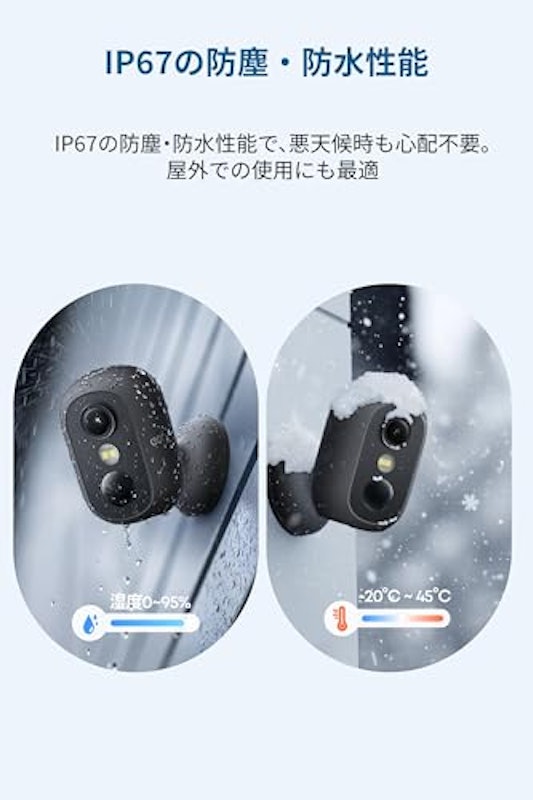 Eufy eufyCam C35 7