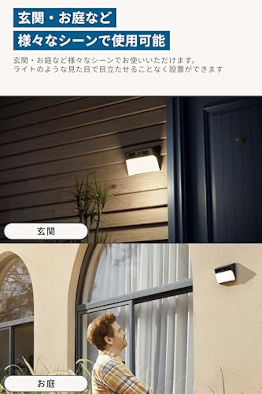 Solar Wall Light Cam S120 3