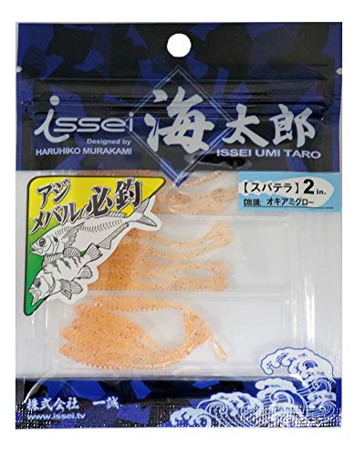 スパテラ 2