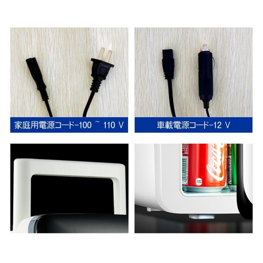 冷温庫 13