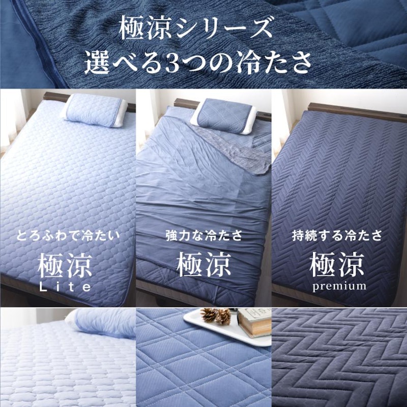 枕パッド 8